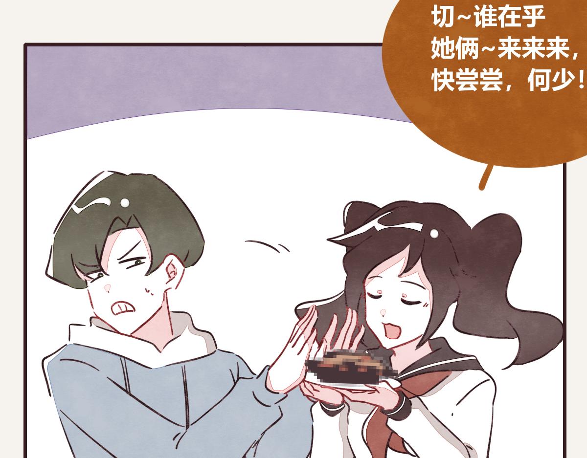 🍧805 第0416话 太...突然了吧 第50页