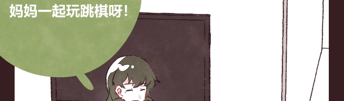 🍧805 第0416话 太...突然了吧 第6页
