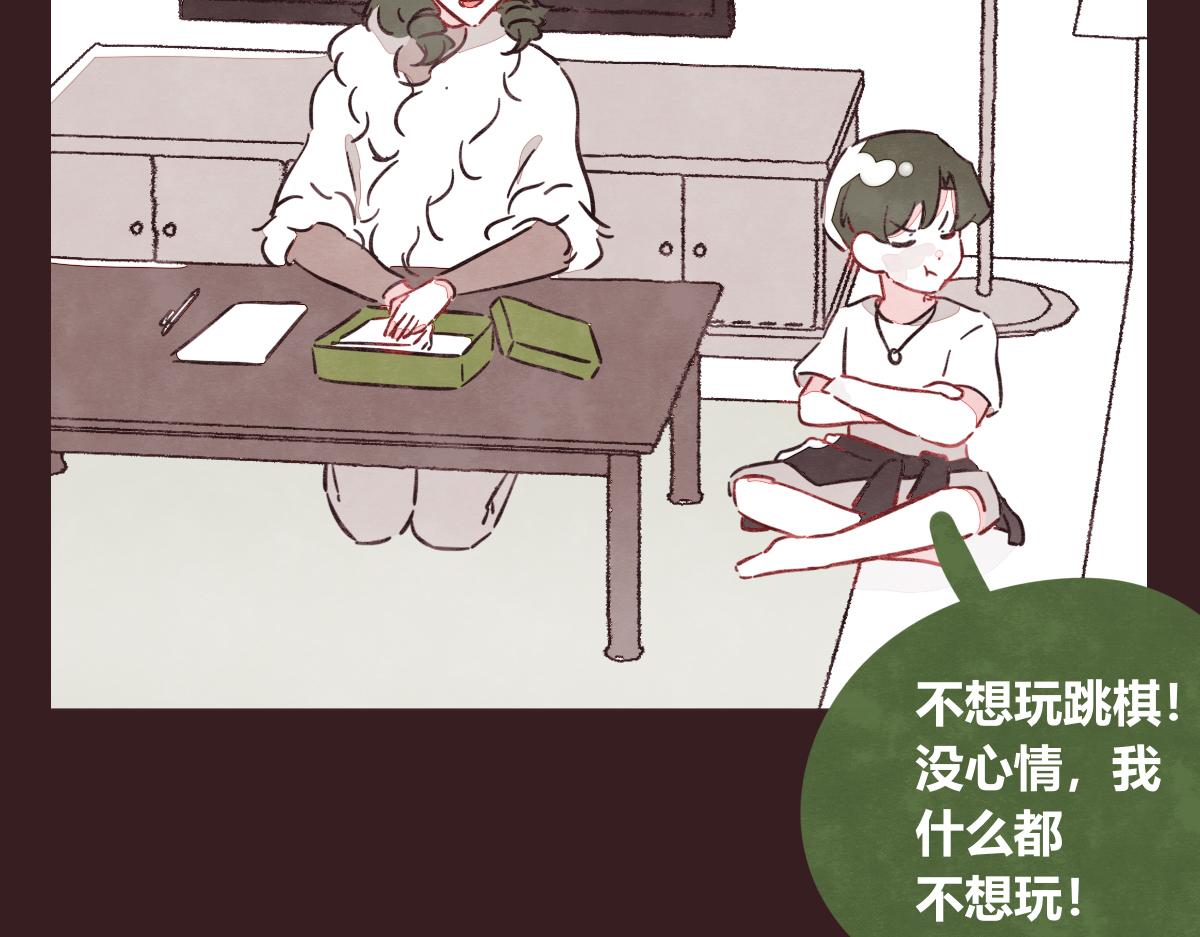 🍧805 第0416话 太...突然了吧 第7页