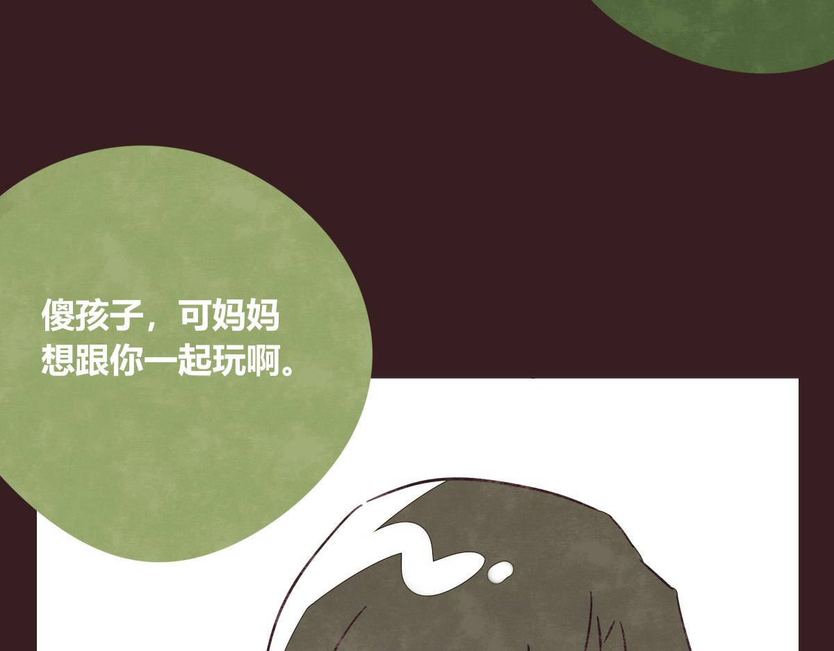 🍧805 第0416话 太...突然了吧 第8页