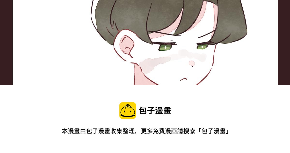🍧805 第0416话 太...突然了吧 第9页
