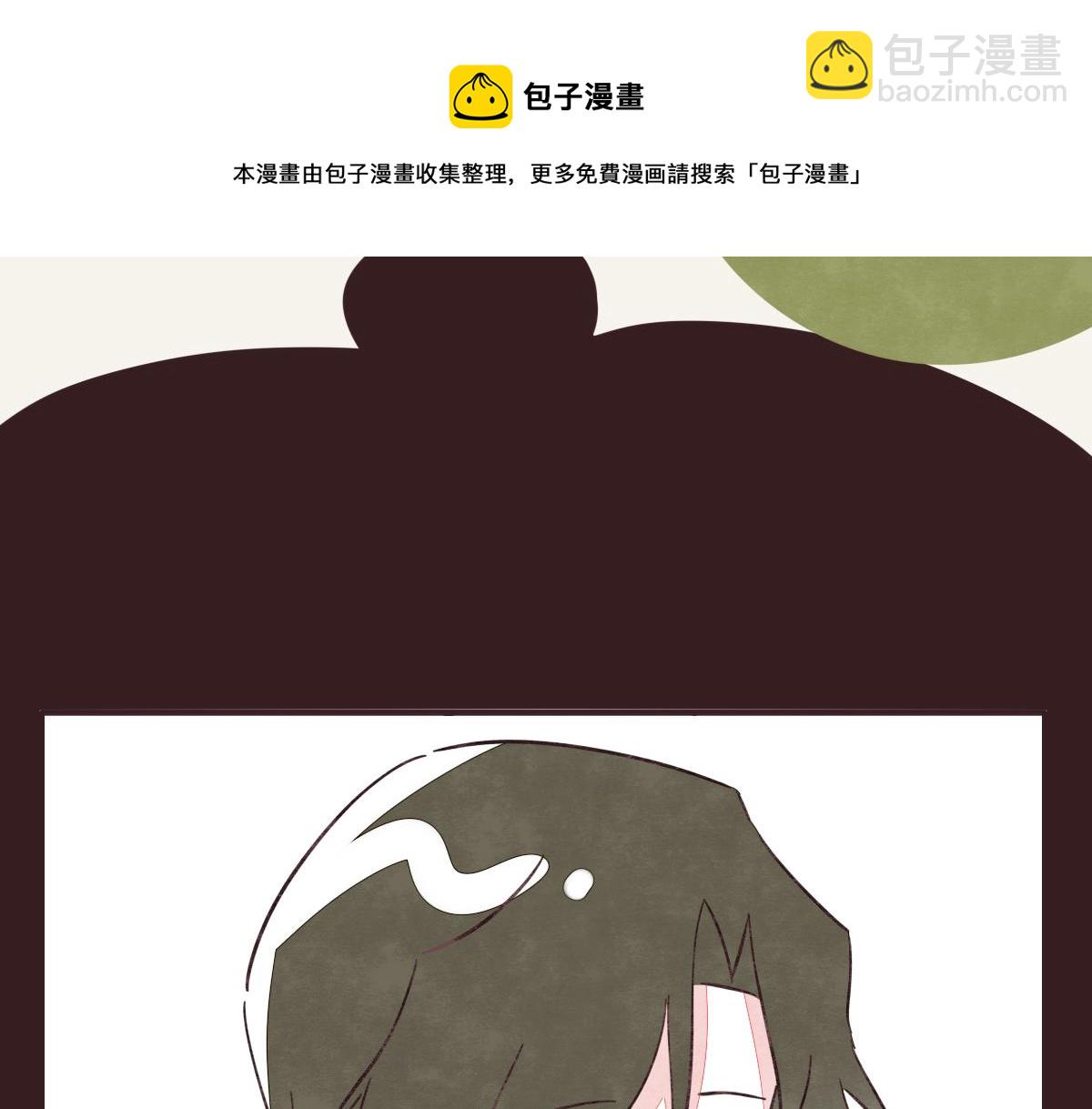 🍧805 第0418话 误解（一） 第11页