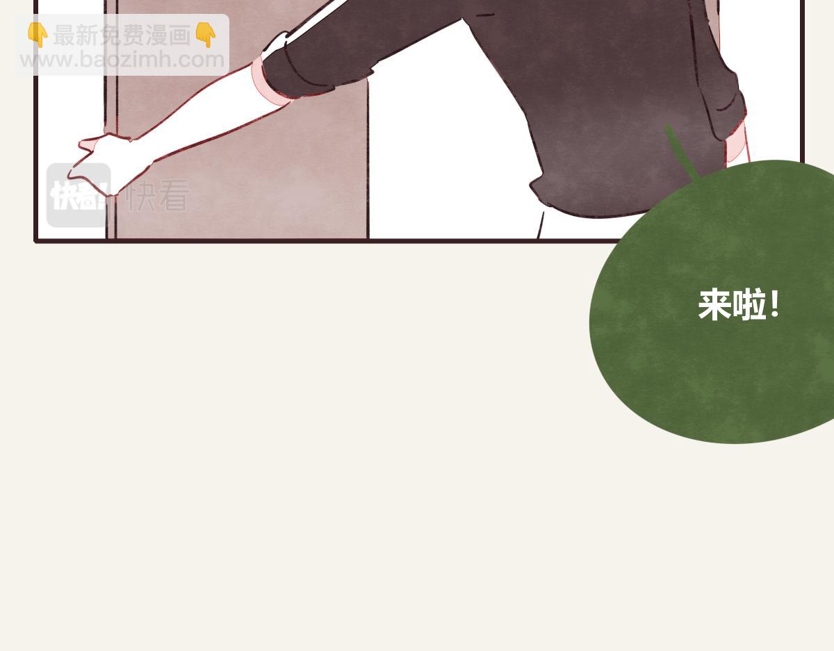 🍧805 第0418话 误解（一） 第20页