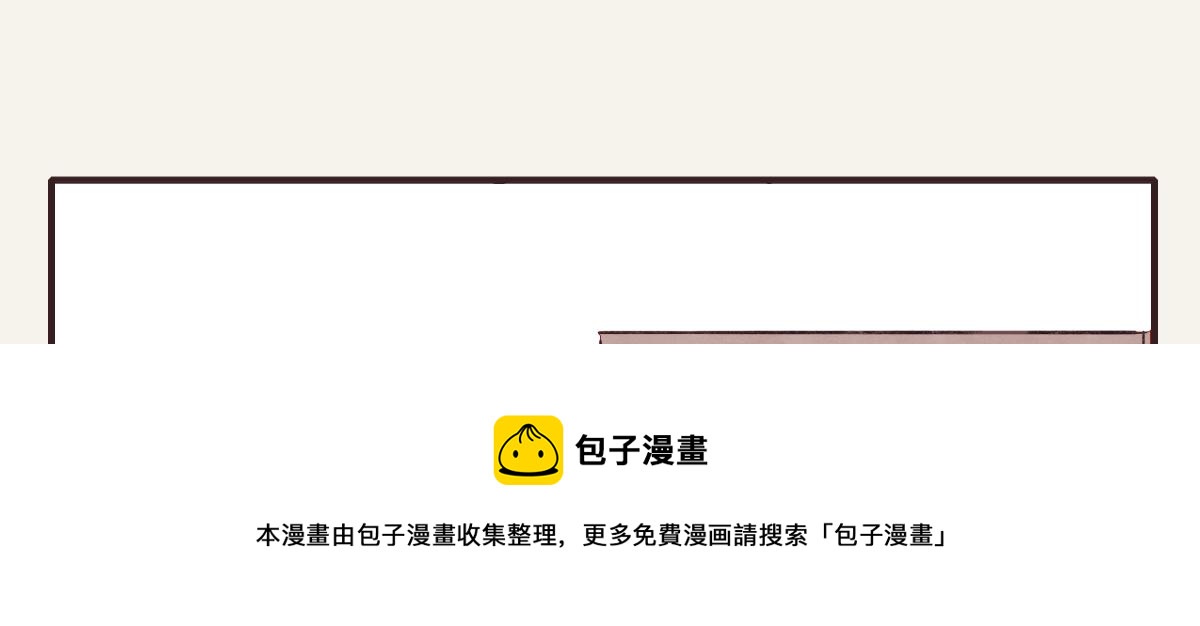 🍧805 第0418话 误解（一） 第21页