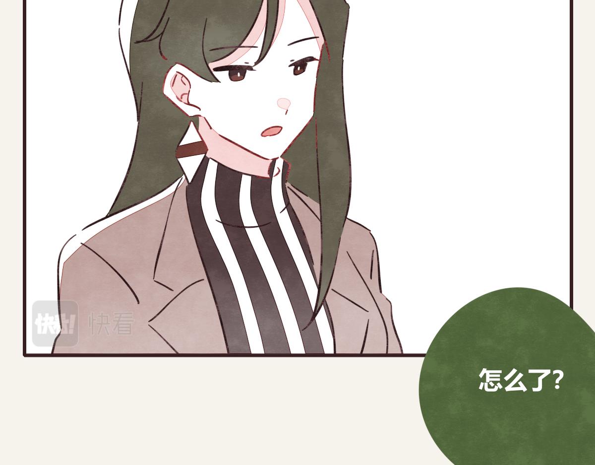🍧805 第0418话 误解（一） 第32页