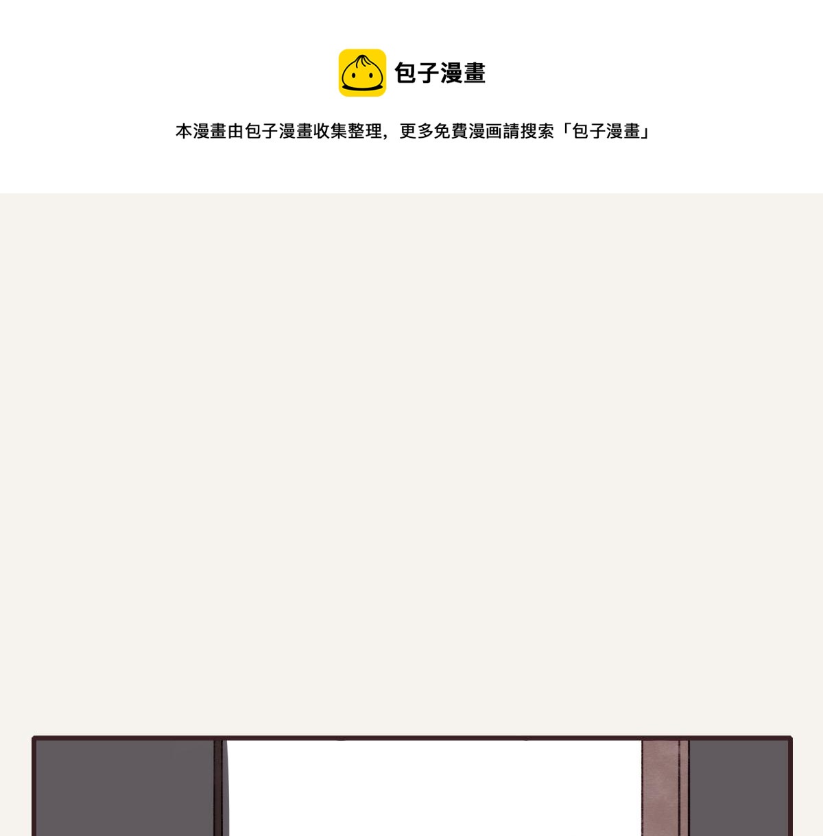🍧805 第0419话 误解（二） 第1页