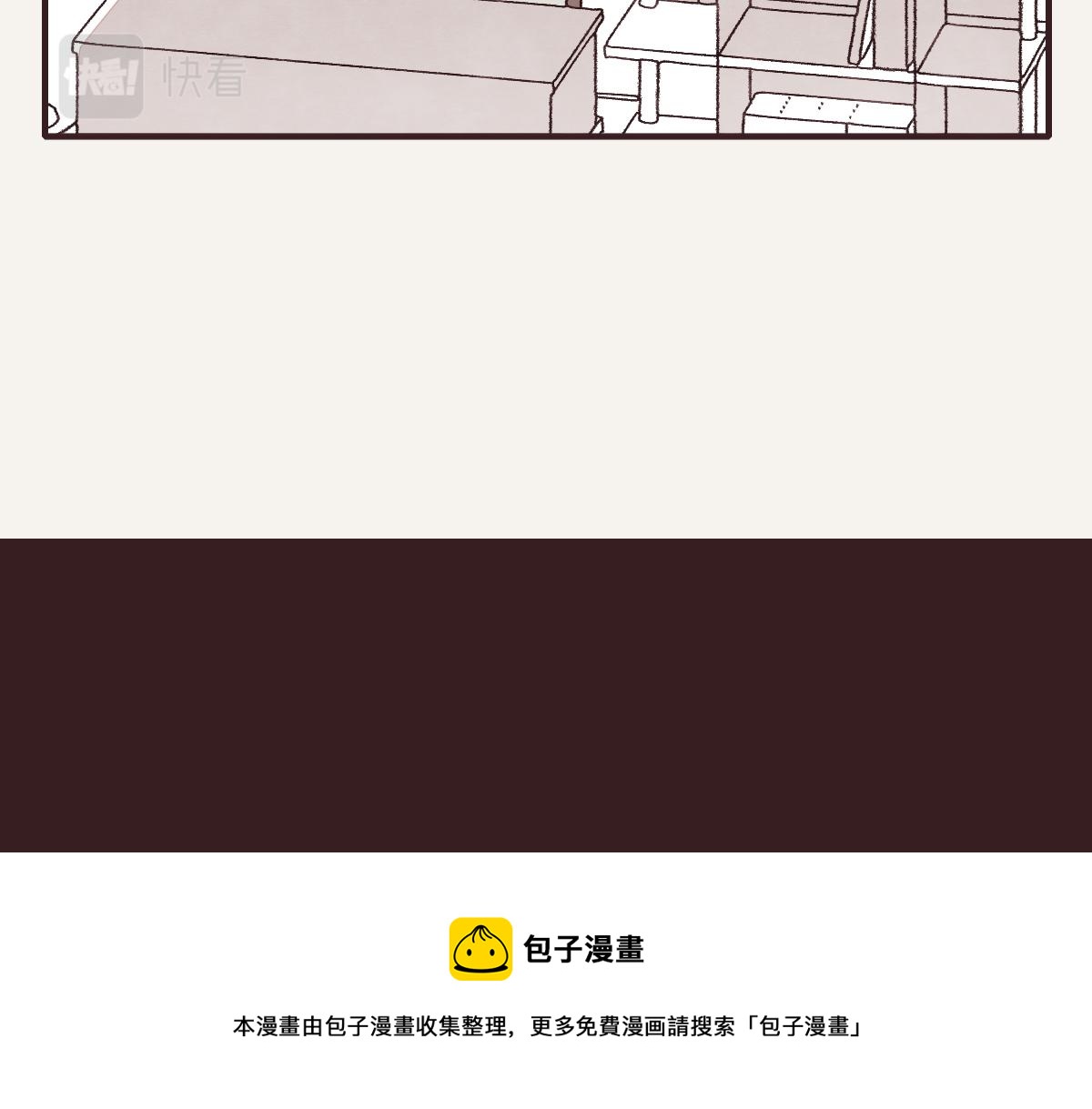 🍧805 第0419话 误解（二） 第11页