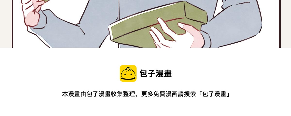 🍧805 第0419话 误解（二） 第21页