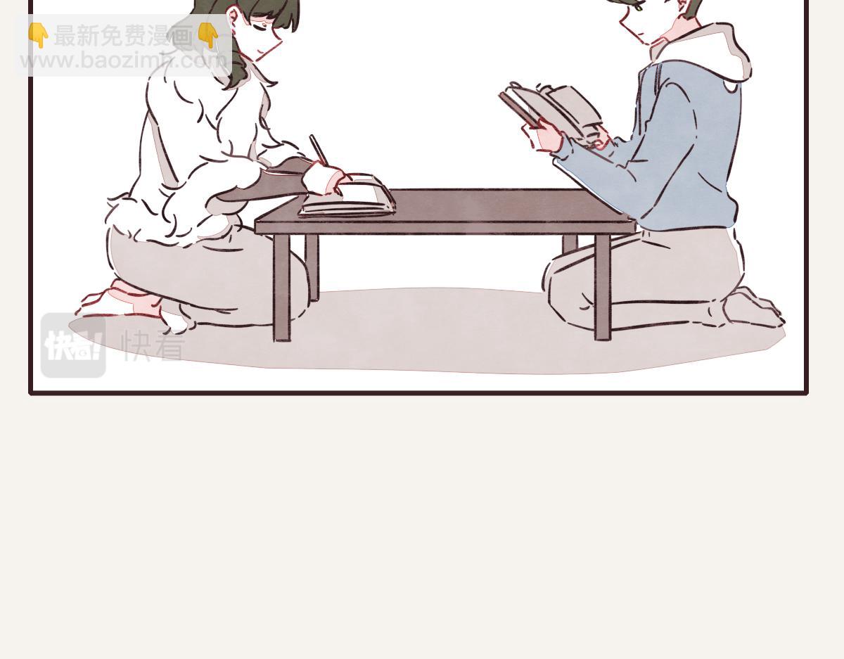 🍧805 第0419话 误解（二） 第29页