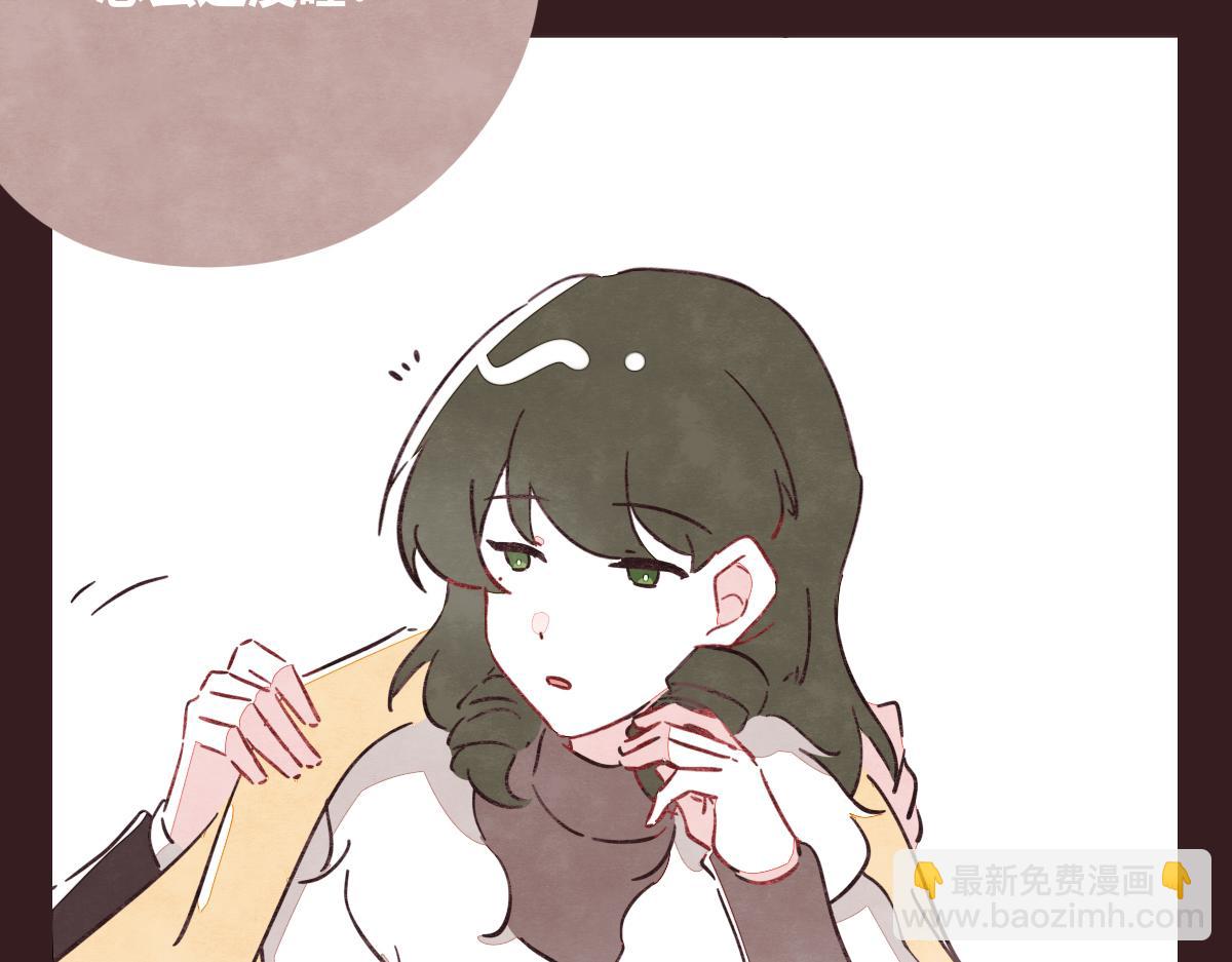 🍧805 第0419话 误解（二） 第34页