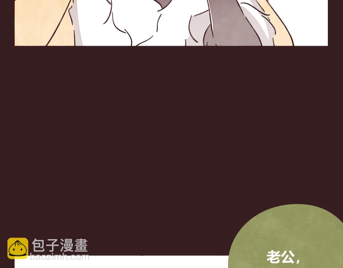 🍧805 第0419话 误解（二） 第35页