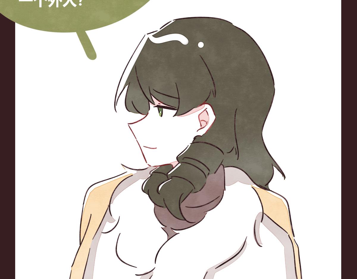 🍧805 第0419话 误解（二） 第44页