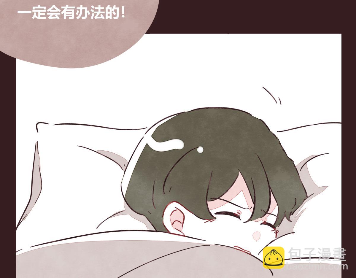 🍧805 第0419话 误解（二） 第49页