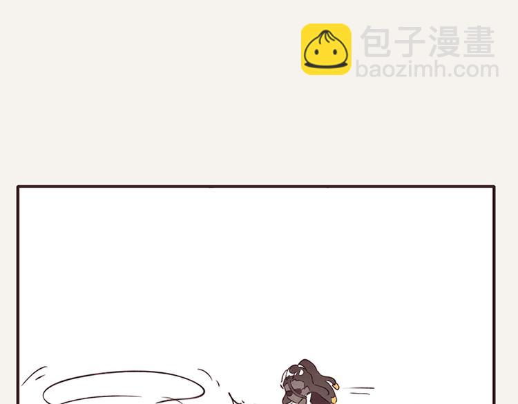 🍧805 第0043话 不能惹的女人 第14页
