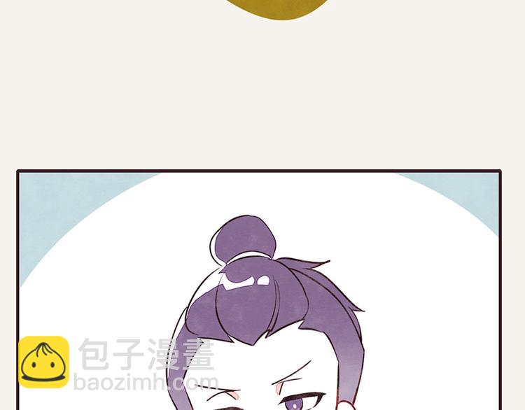 🍧805 第0043话 不能惹的女人 第22页