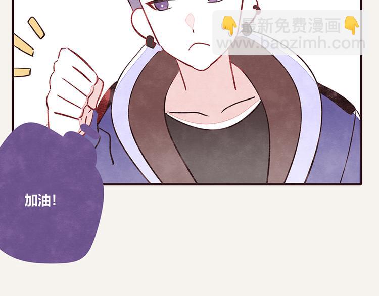 🍧805 第0043话 不能惹的女人 第23页