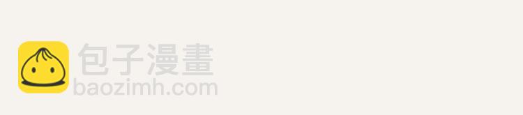 🍧805 第0043话 不能惹的女人 第24页