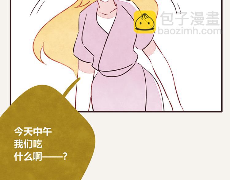 🍧805 第0043话 不能惹的女人 第5页