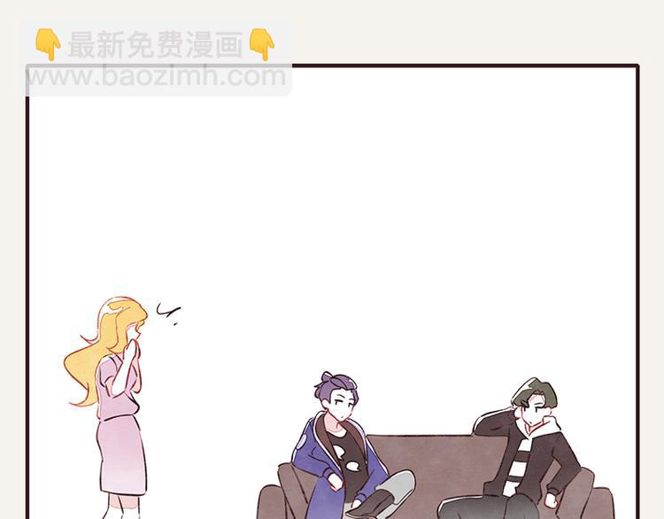 🍧805 第0043话 不能惹的女人 第7页
