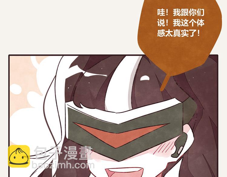 🍧805 第0045话 最后的净土 第20页