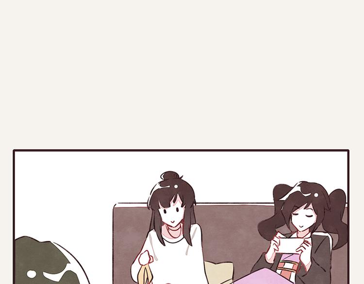 🍧805 第0049话 哑谜 第11页
