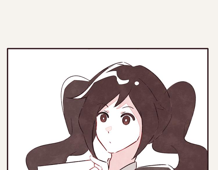 🍧805 第0049话 哑谜 第14页