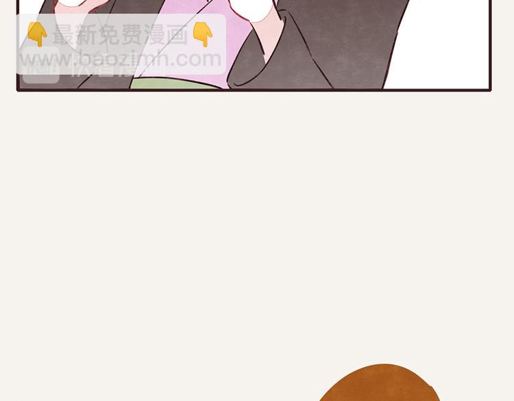 🍧805 第0049话 哑谜 第16页