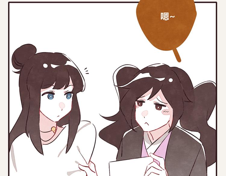 🍧805 第0049话 哑谜 第17页