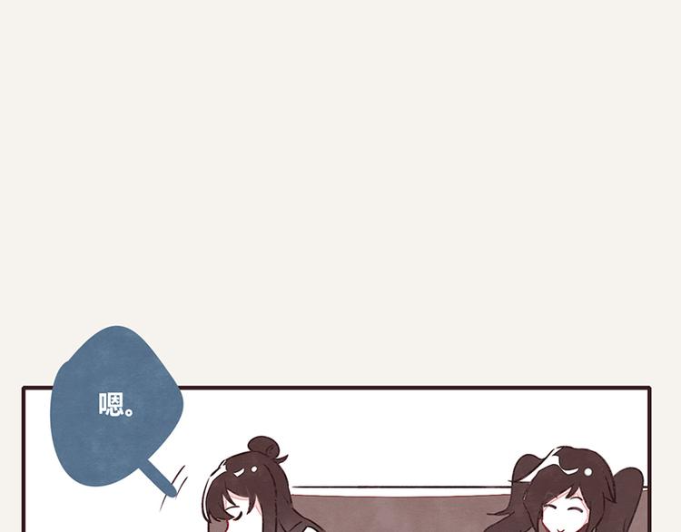 🍧805 第0049话 哑谜 第19页