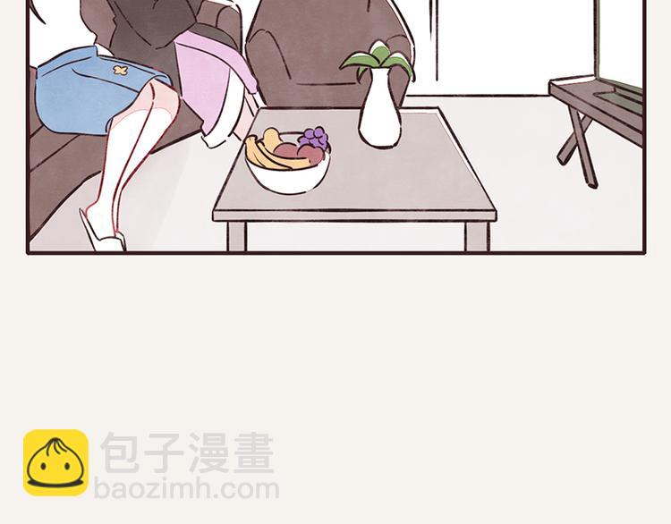 🍧805 第0049话 哑谜 第2页
