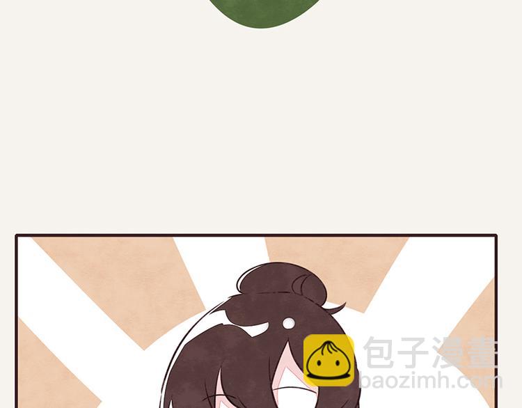 🍧805 第0049话 哑谜 第22页