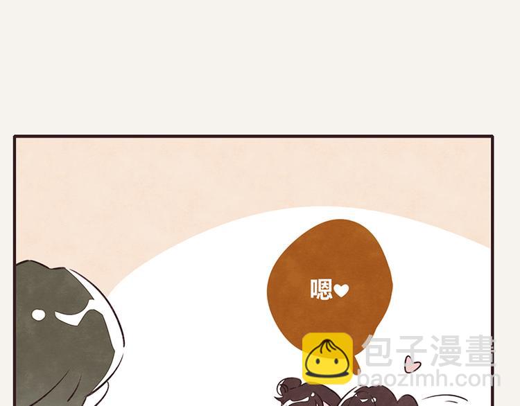 🍧805 第0049话 哑谜 第25页