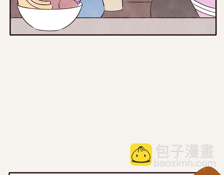 🍧805 第0049话 哑谜 第5页