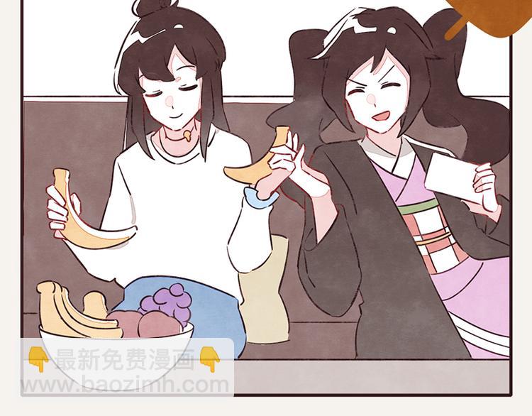 🍧805 第0049话 哑谜 第7页