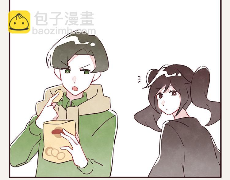 🍧805 第0051话 真诚的道歉 第2页