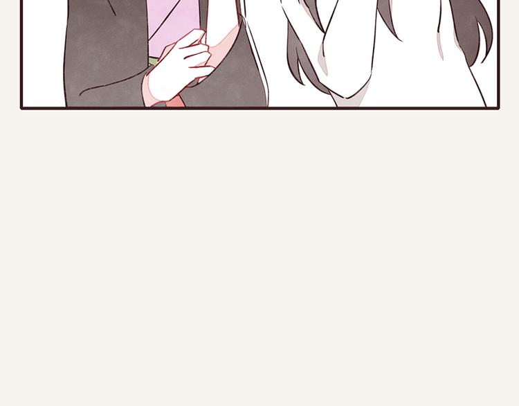 🍧805 第0051话 真诚的道歉 第8页