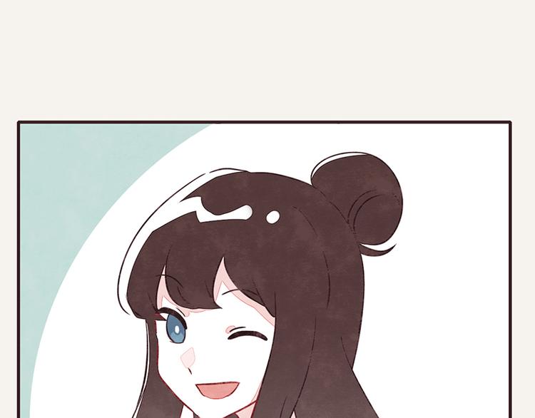 🍧805 第0053话 农家肥 第14页