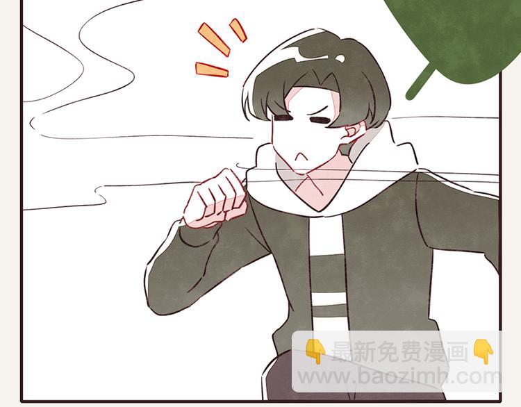 🍧805 第0053话 农家肥 第2页
