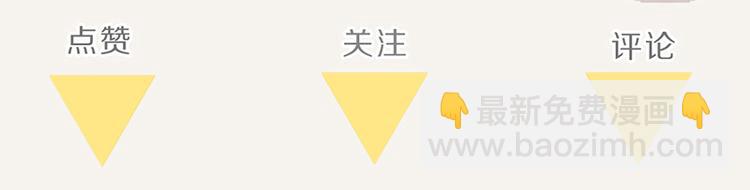 🍧805 第0053话 农家肥 第21页