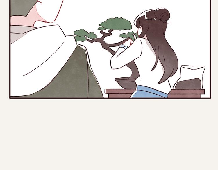 🍧805 第0053话 农家肥 第5页