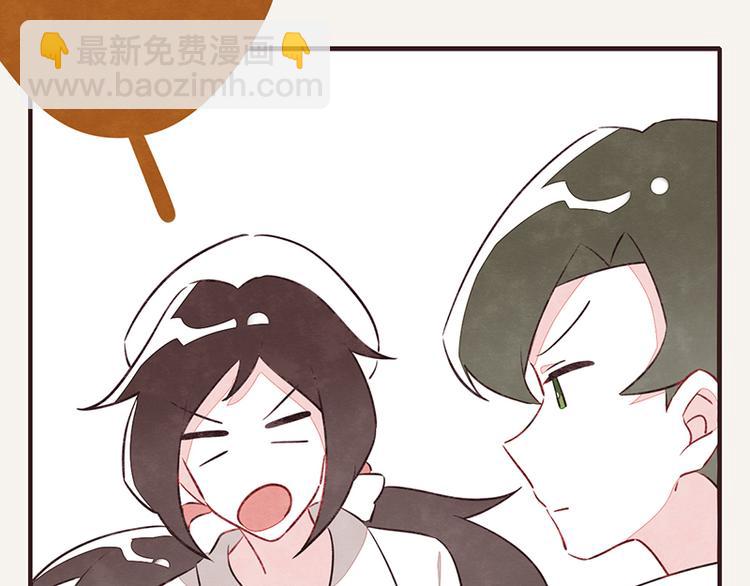 🍧805 第0055话 舔技 第10页