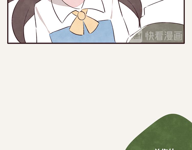 🍧805 第0055话 舔技 第11页
