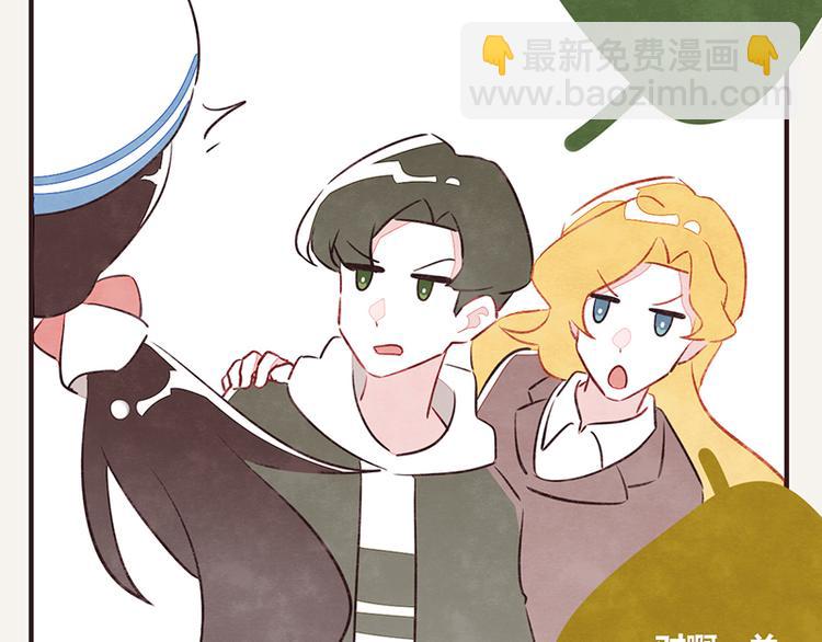 🍧805 第0055话 舔技 第13页