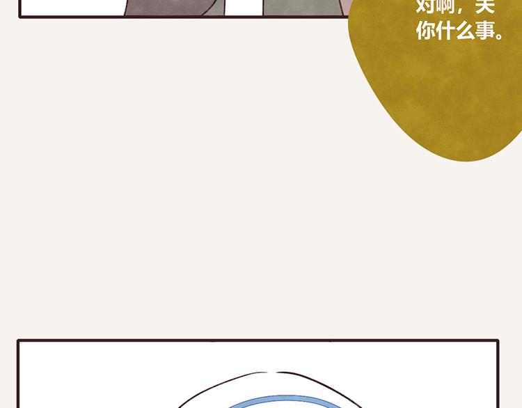 🍧805 第0055话 舔技 第14页
