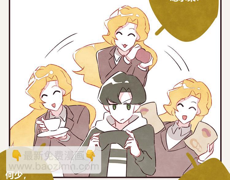 🍧805 第0055话 舔技 第2页