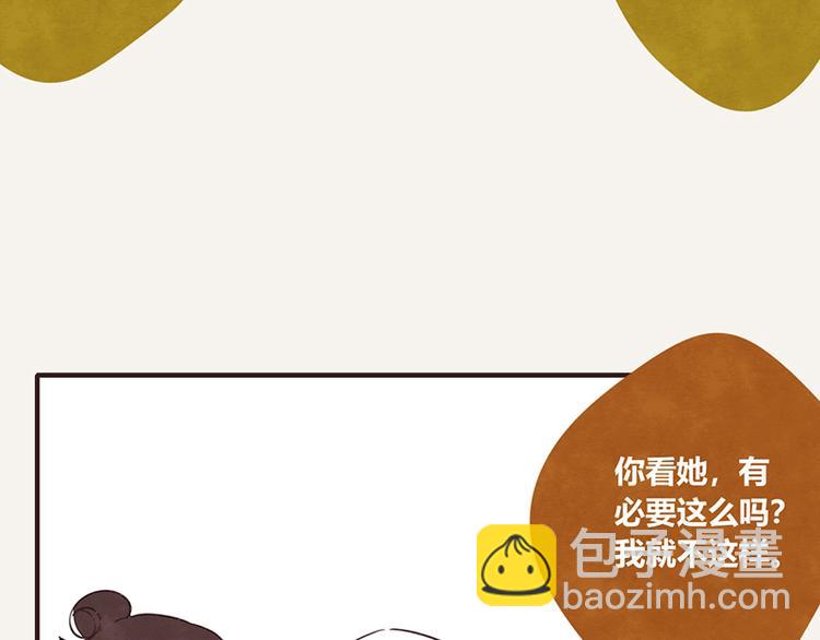🍧805 第0055话 舔技 第4页