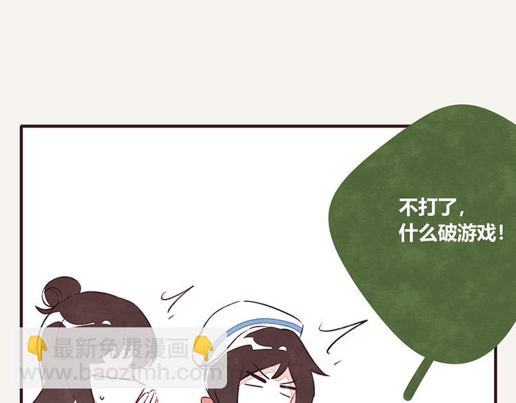 🍧805 第0055话 舔技 第7页