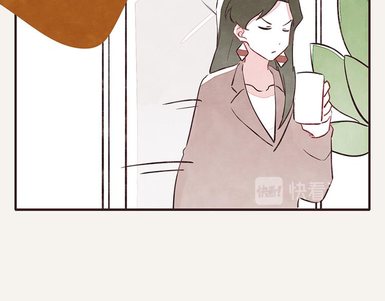 🍧805 第0057话 睦邻友好 第10页