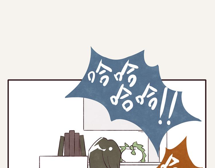 🍧805 第0057话 睦邻友好 第11页