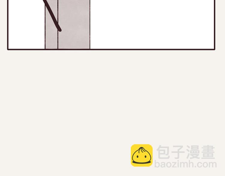 🍧805 第0057话 睦邻友好 第20页